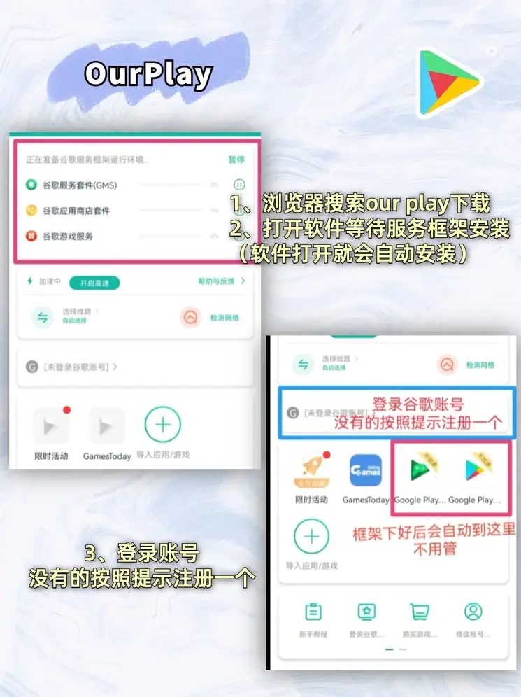 乐鱼体育官网入口下载登录入口截图1
